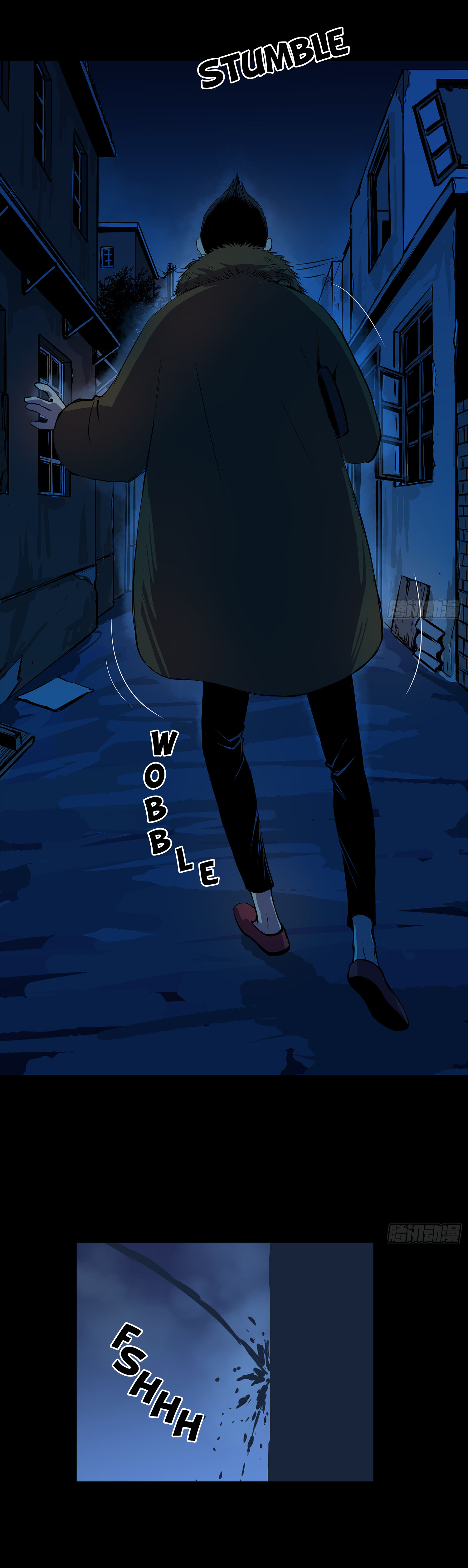 Crime Digging-Brother Chapter 36 - Page 4
