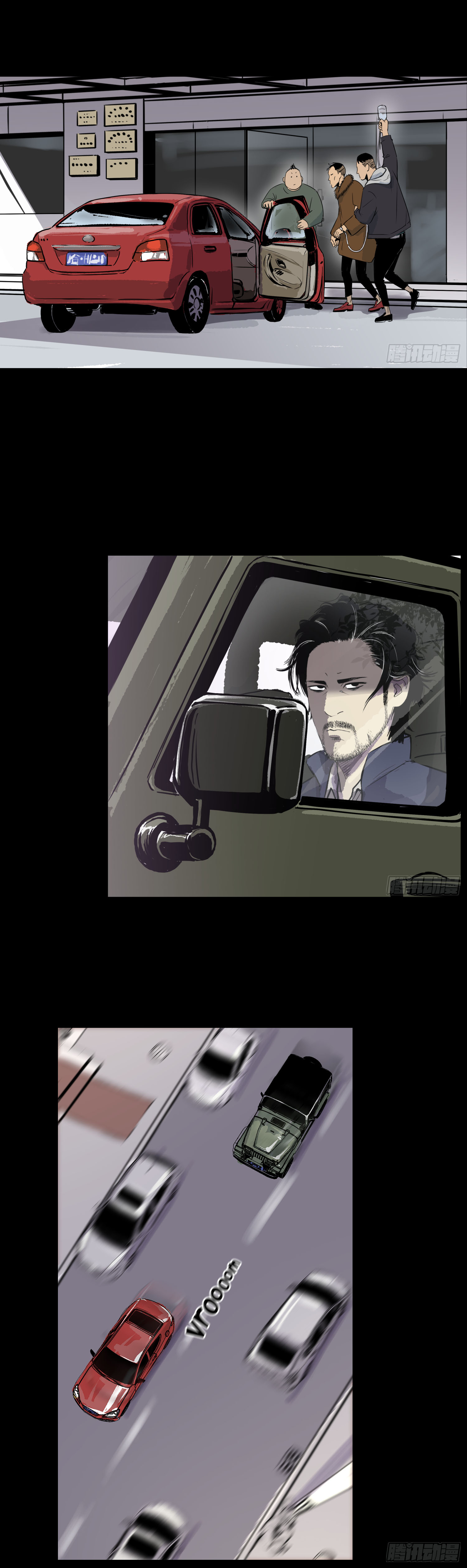 Crime Digging-Brother Chapter 37 - Page 15