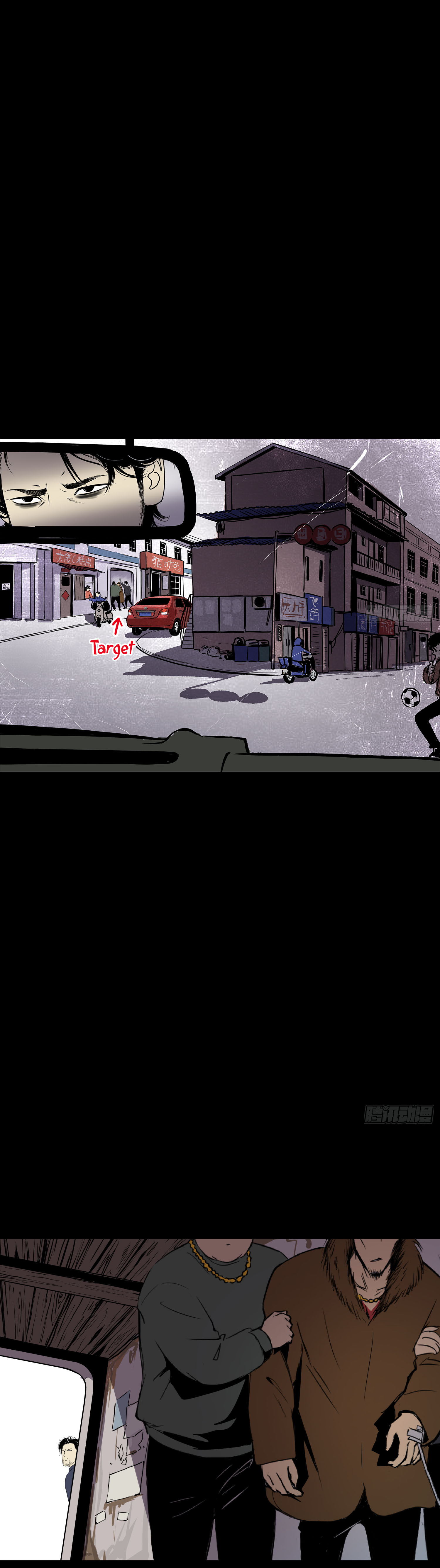 Crime Digging-Brother Chapter 37 - Page 16