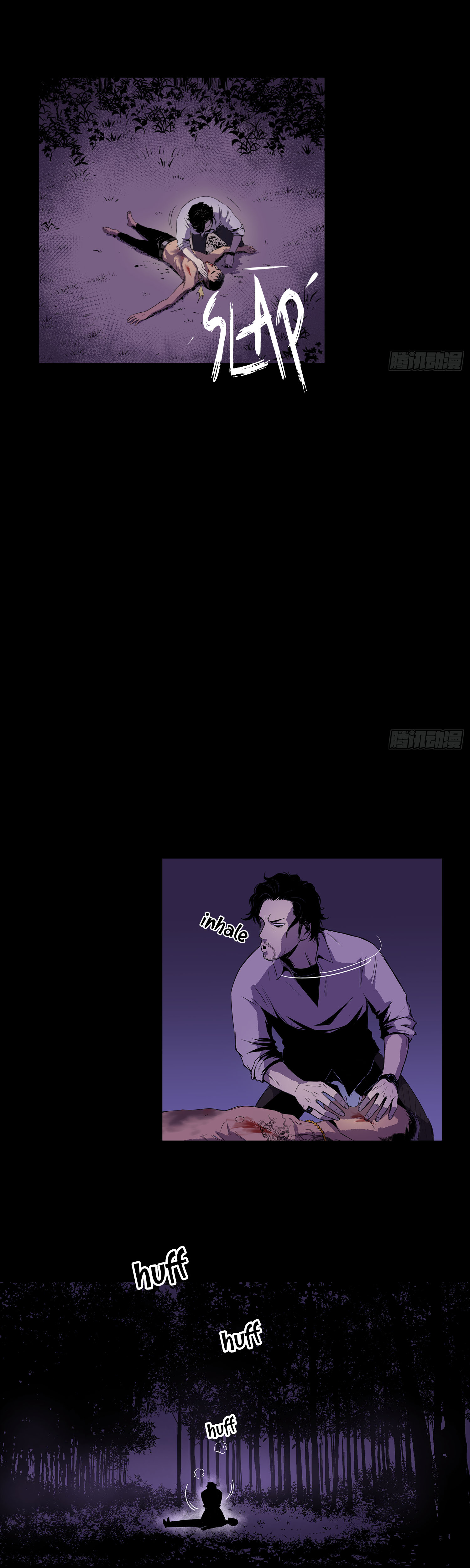 Crime Digging-Brother Chapter 37 - Page 4