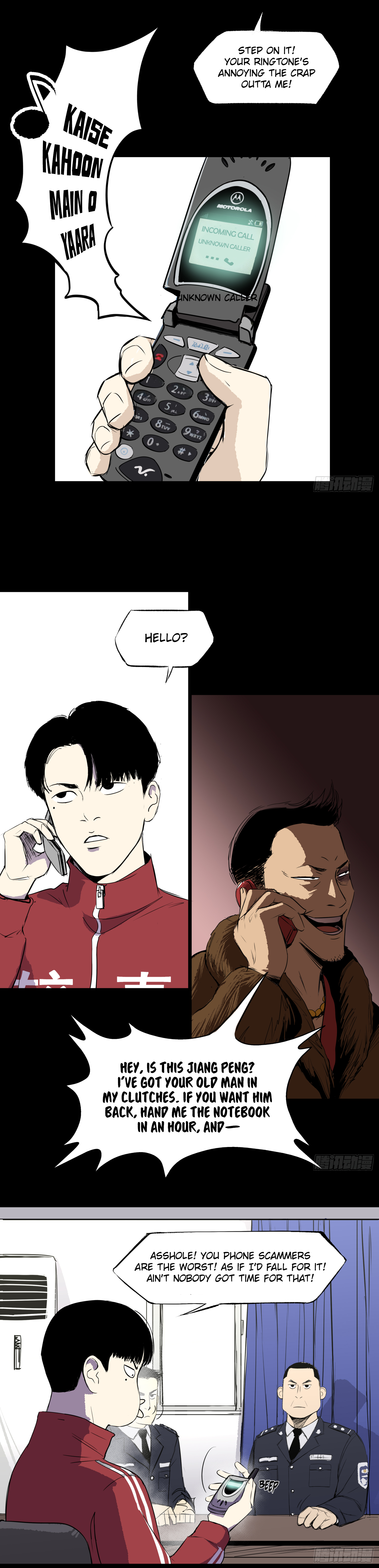 Crime Digging-Brother Chapter 38 - Page 21
