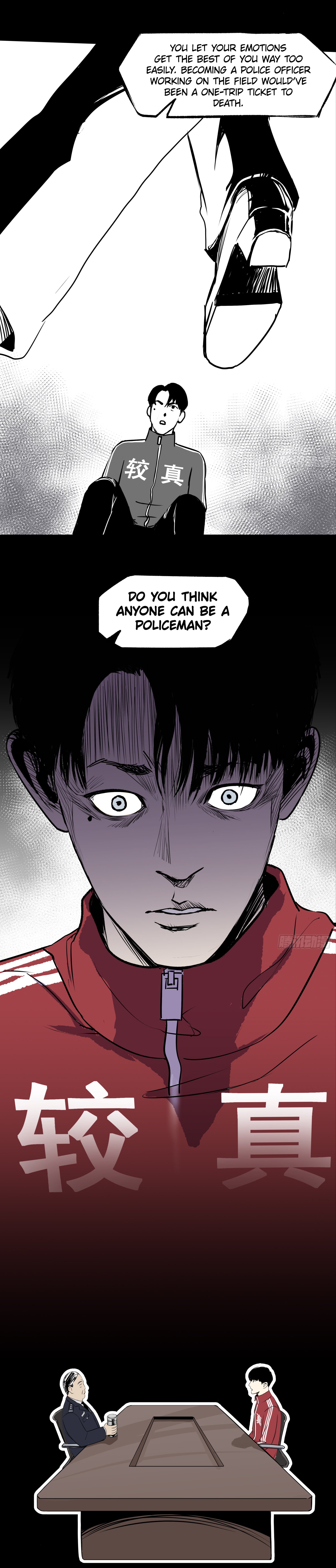 Crime Digging-Brother Chapter 39 - Page 12