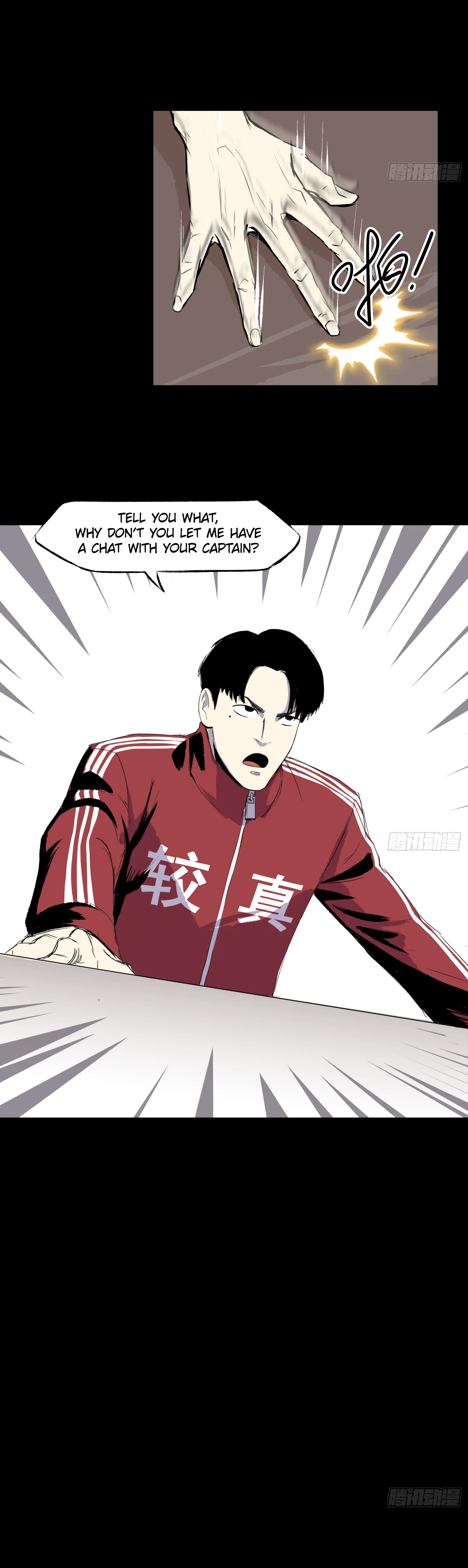 Crime Digging-Brother Chapter 39 - Page 4