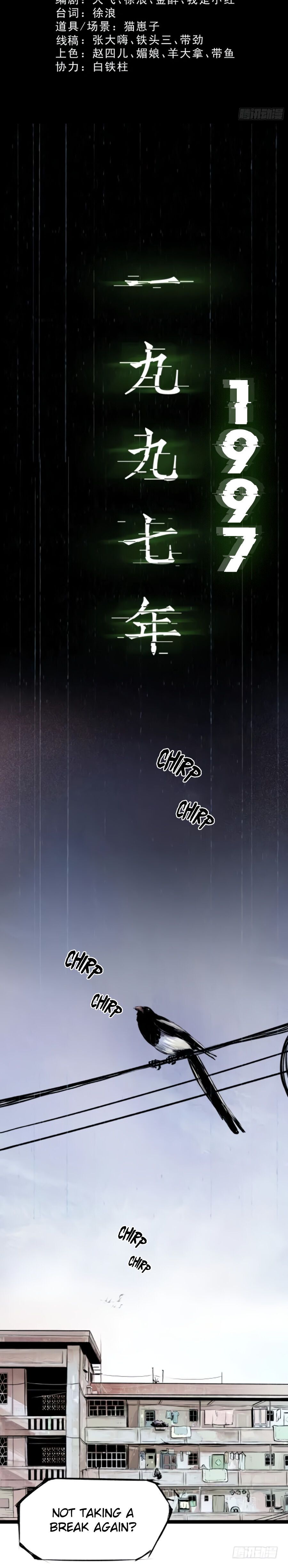 Crime Digging-Brother Chapter 6 - Page 3