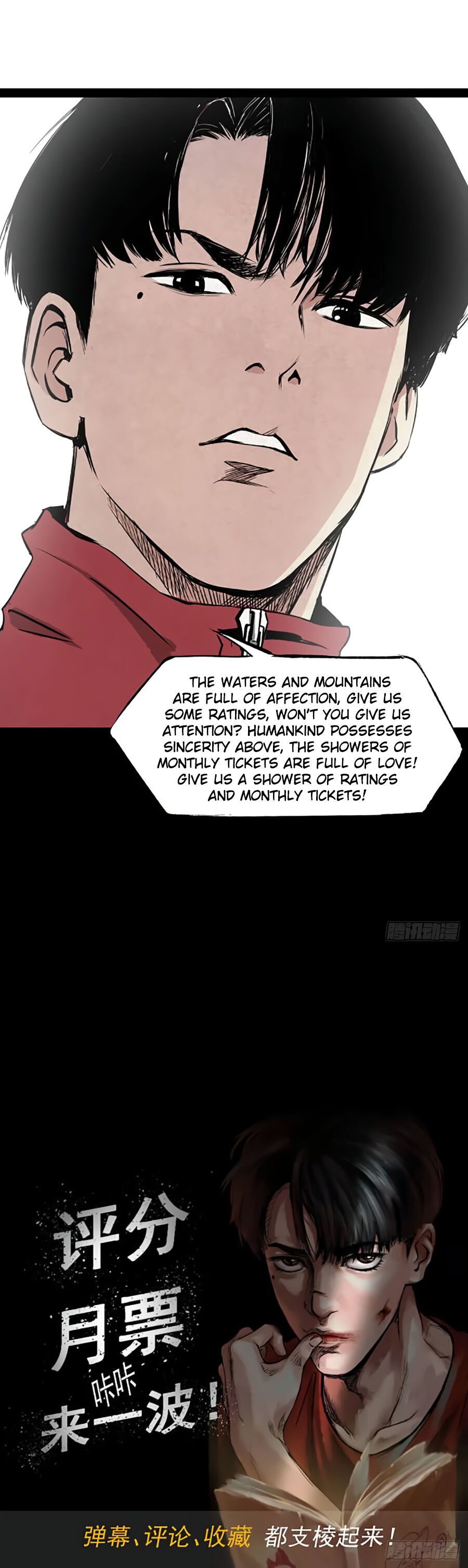 Crime Digging-Brother Chapter 6 - Page 21