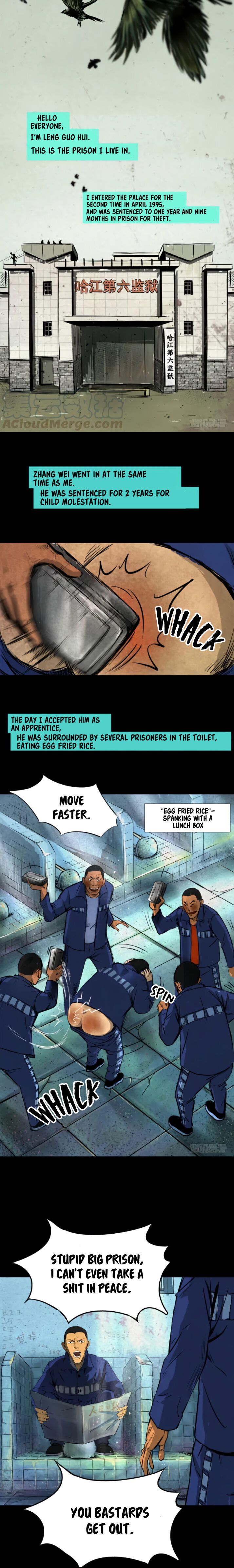 Crime Digging-Brother Chapter 7 - Page 17