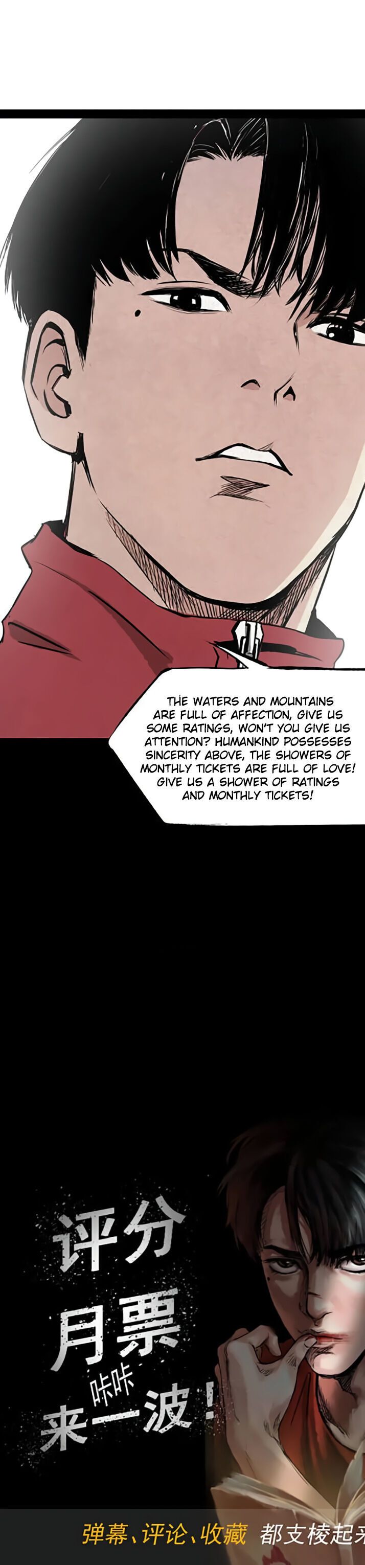 Crime Digging-Brother Chapter 7 - Page 29