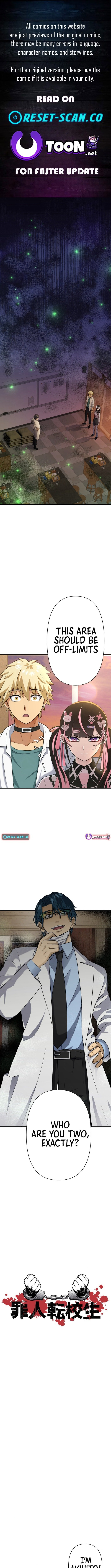 Criminal Transfer Student Chapter 25 - Page 0