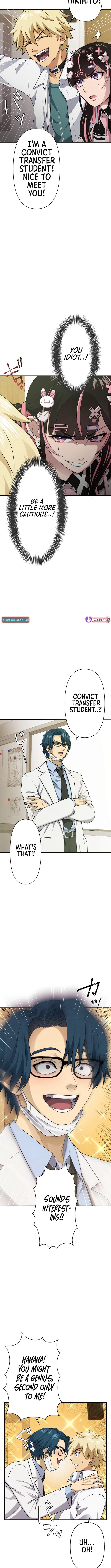 Criminal Transfer Student Chapter 25 - Page 1