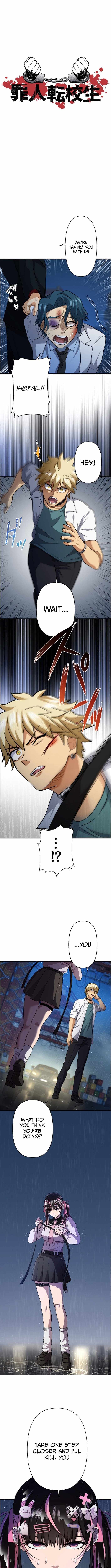 Criminal Transfer Student Chapter 30 - Page 2