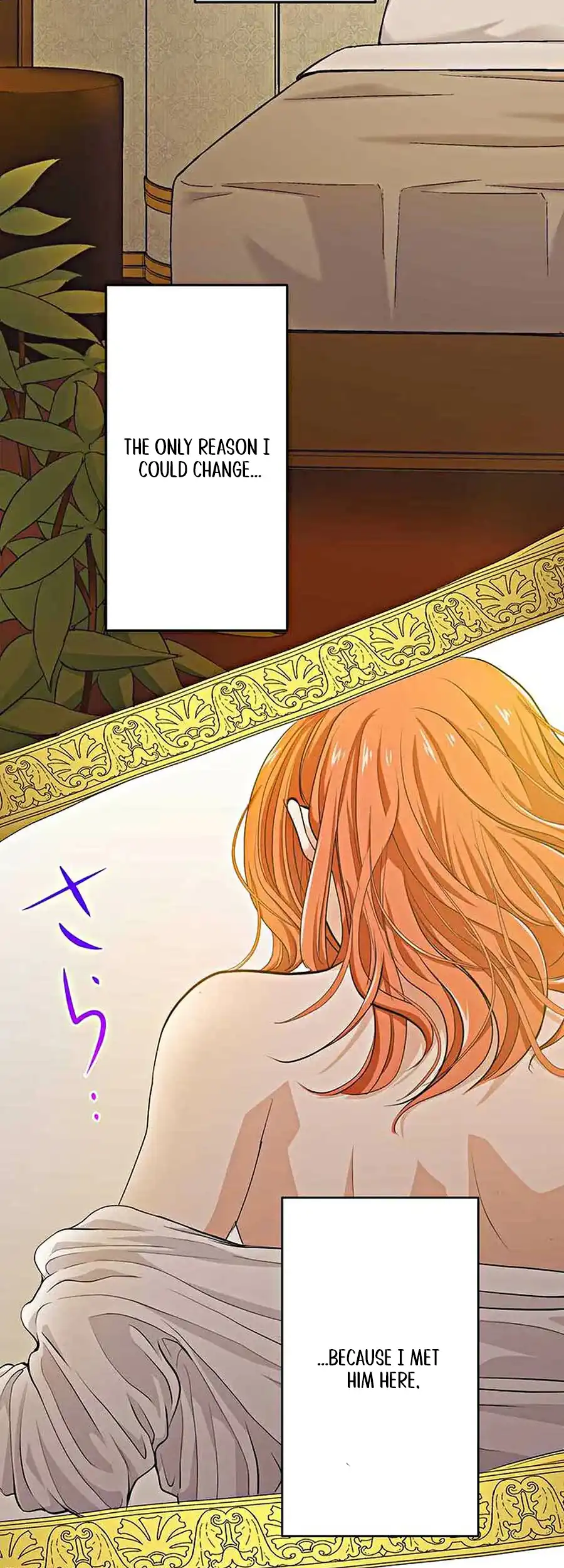 Crossbar: A Place Where You Can Be Naked in Mind and Body Chapter 1 - Page 1