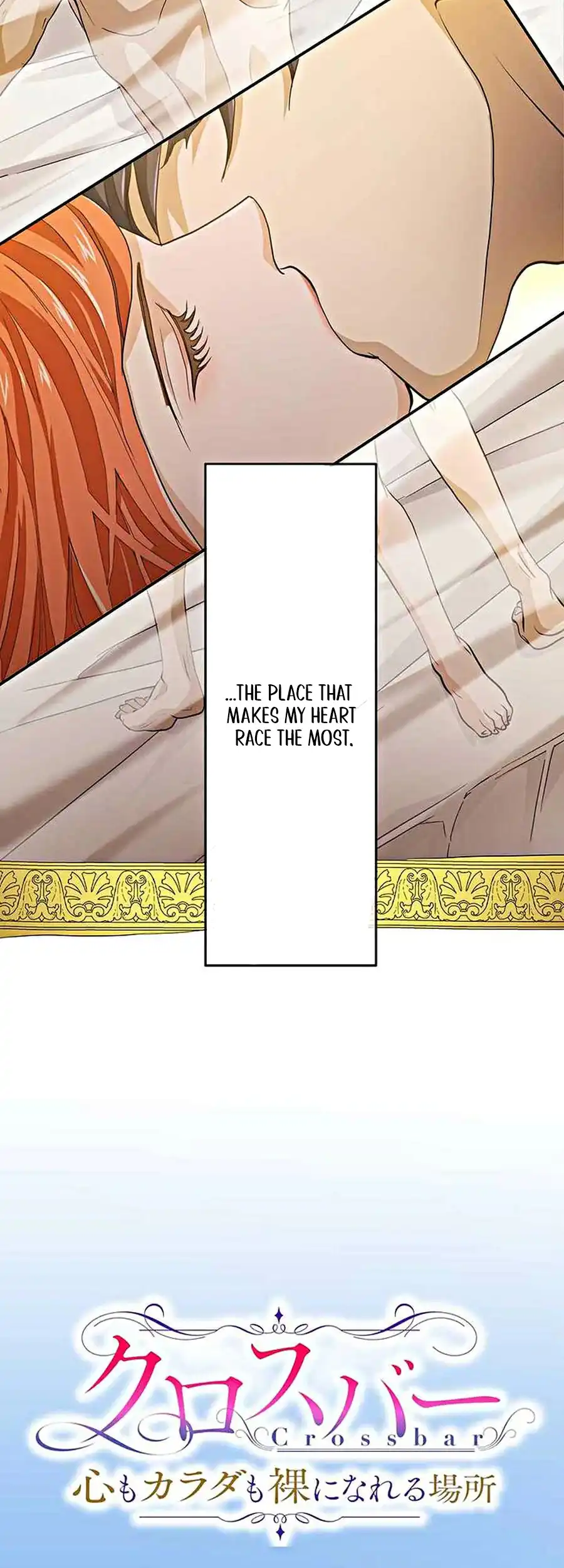 Crossbar: A Place Where You Can Be Naked in Mind and Body Chapter 1 - Page 3
