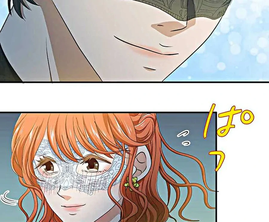 Crossbar: A Place Where You Can Be Naked in Mind and Body Chapter 11 - Page 40