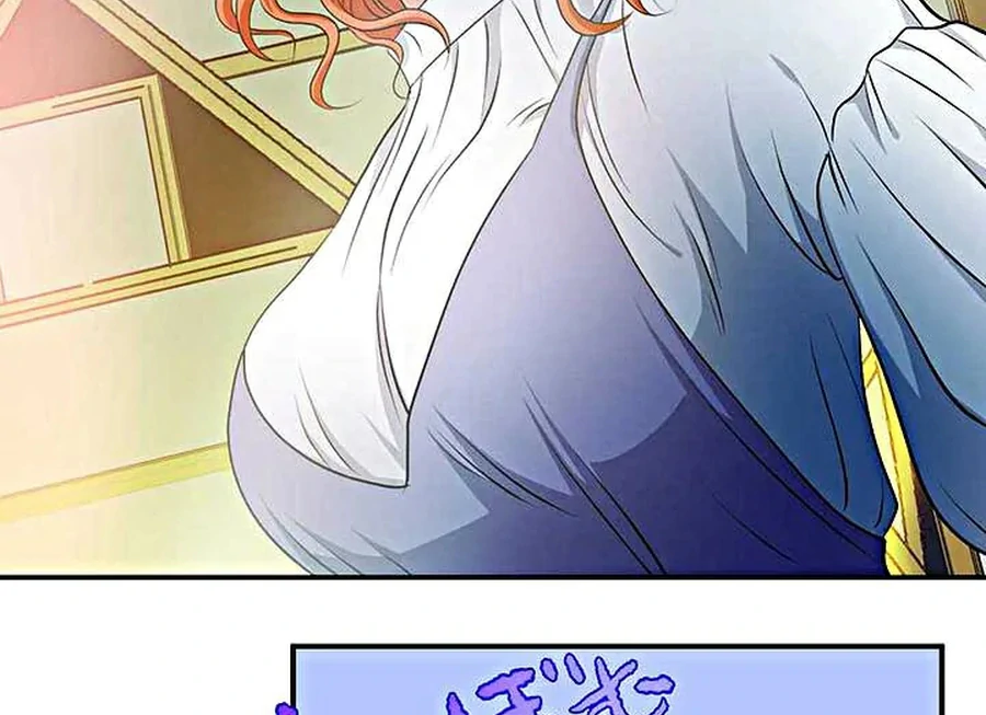 Crossbar: A Place Where You Can Be Naked in Mind and Body Chapter 11 - Page 53