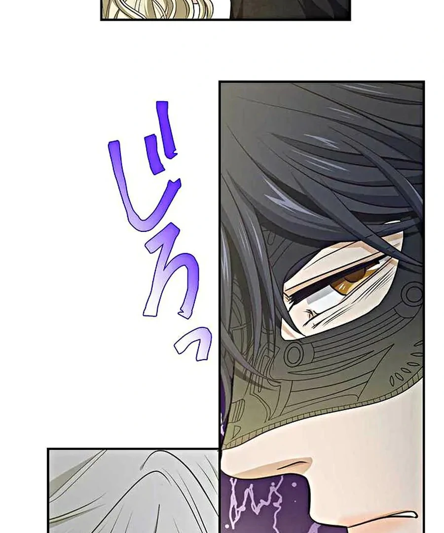 Crossbar: A Place Where You Can Be Naked in Mind and Body Chapter 11 - Page 73