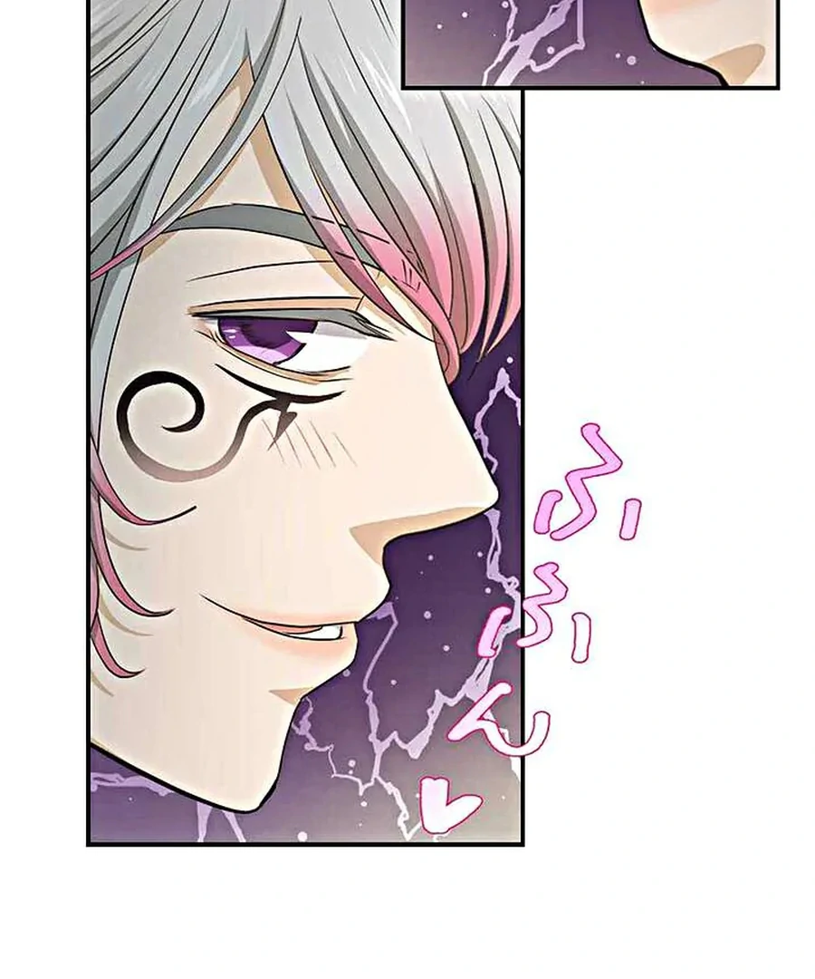 Crossbar: A Place Where You Can Be Naked in Mind and Body Chapter 11 - Page 74