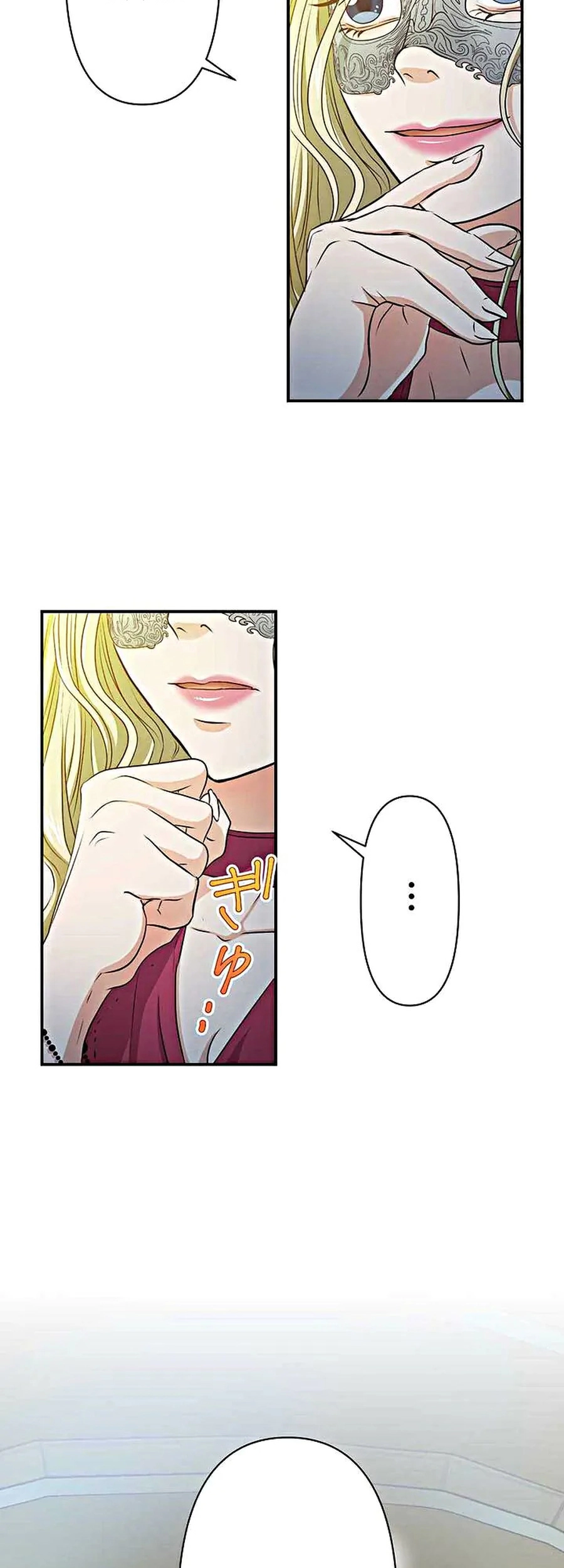Crossbar: A Place Where You Can Be Naked in Mind and Body Chapter 12 - Page 13