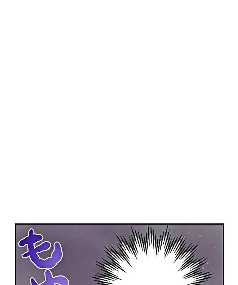 Crossbar: A Place Where You Can Be Naked in Mind and Body Chapter 13 - Page 11