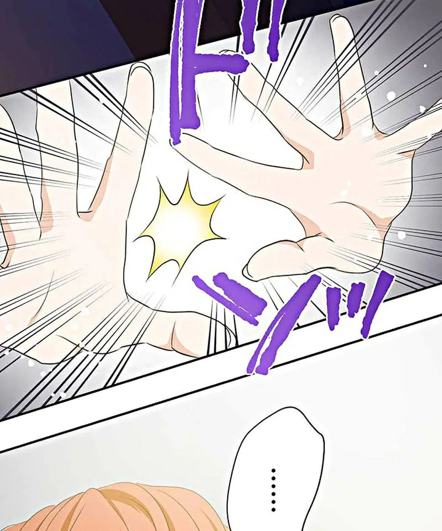 Crossbar: A Place Where You Can Be Naked in Mind and Body Chapter 15 - Page 29