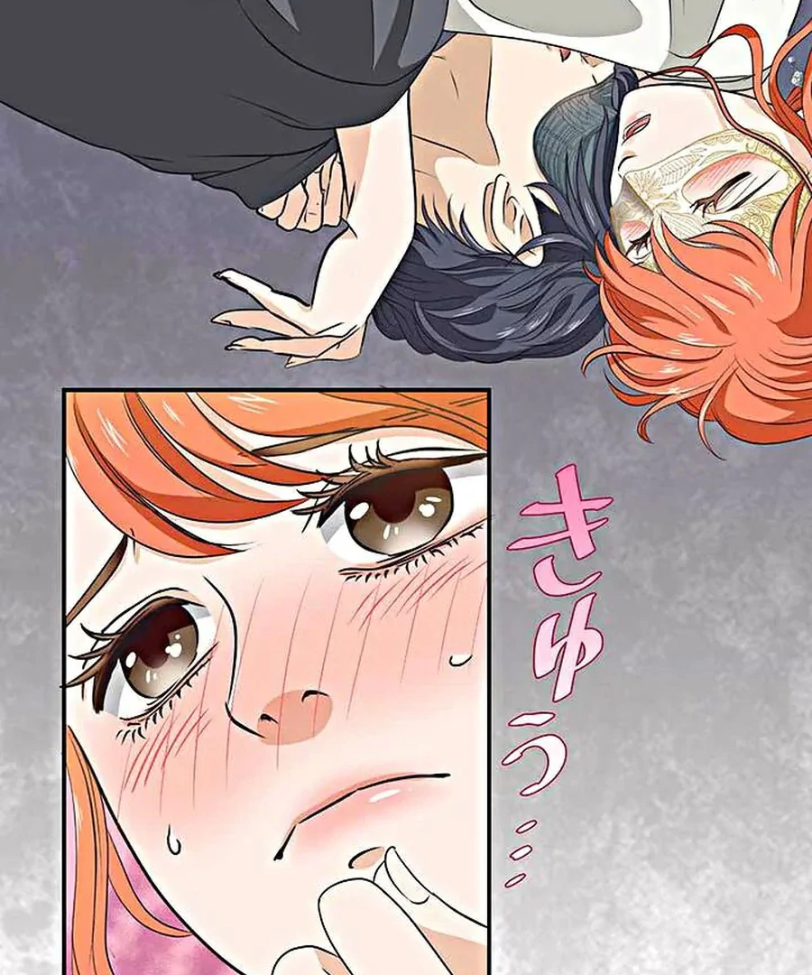 Crossbar: A Place Where You Can Be Naked in Mind and Body Chapter 15 - Page 70