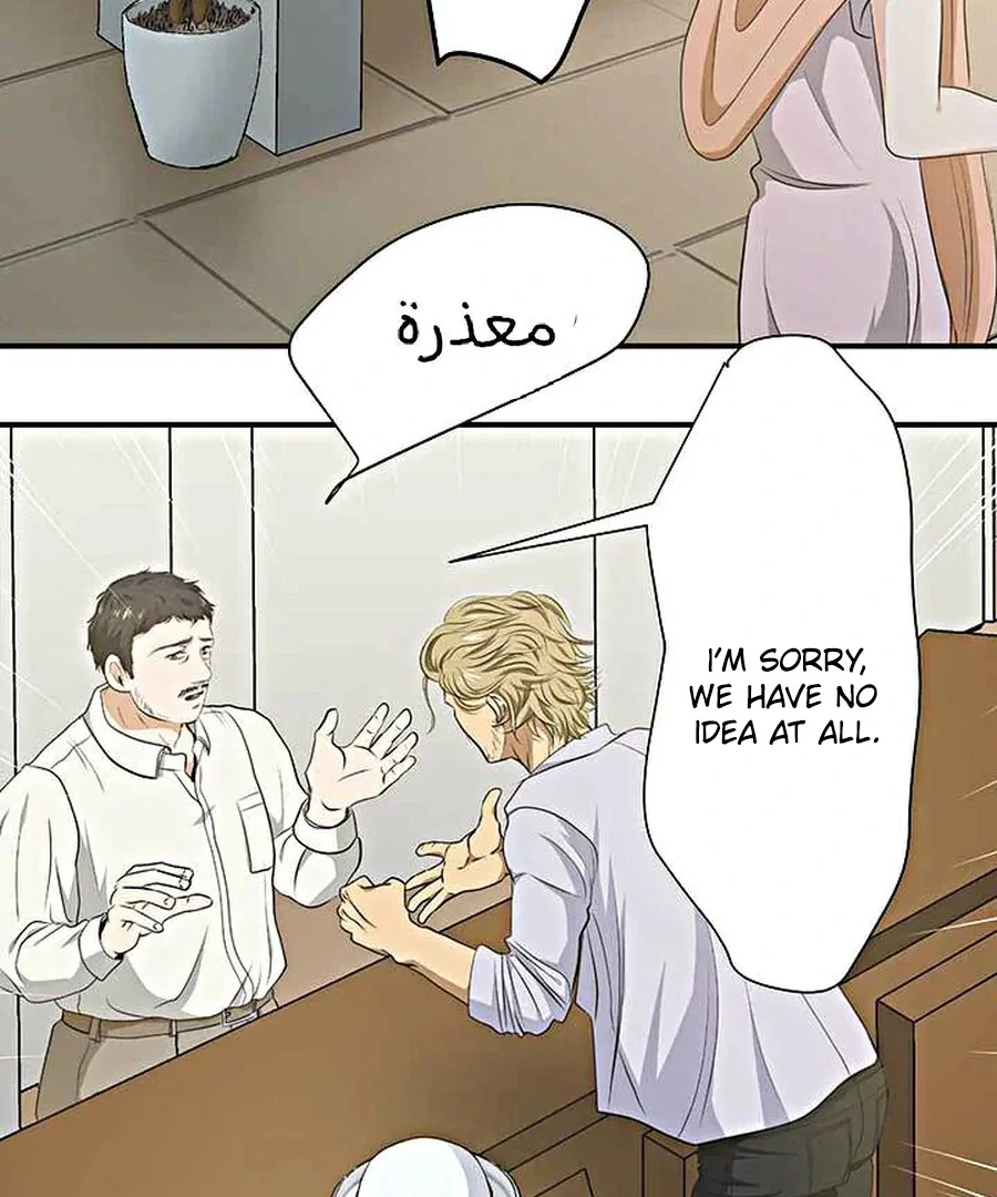 Crossbar: A Place Where You Can Be Naked in Mind and Body Chapter 16 - Page 36
