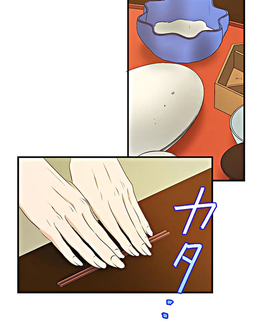 Crossbar: A Place Where You Can Be Naked in Mind and Body Chapter 17 - Page 79