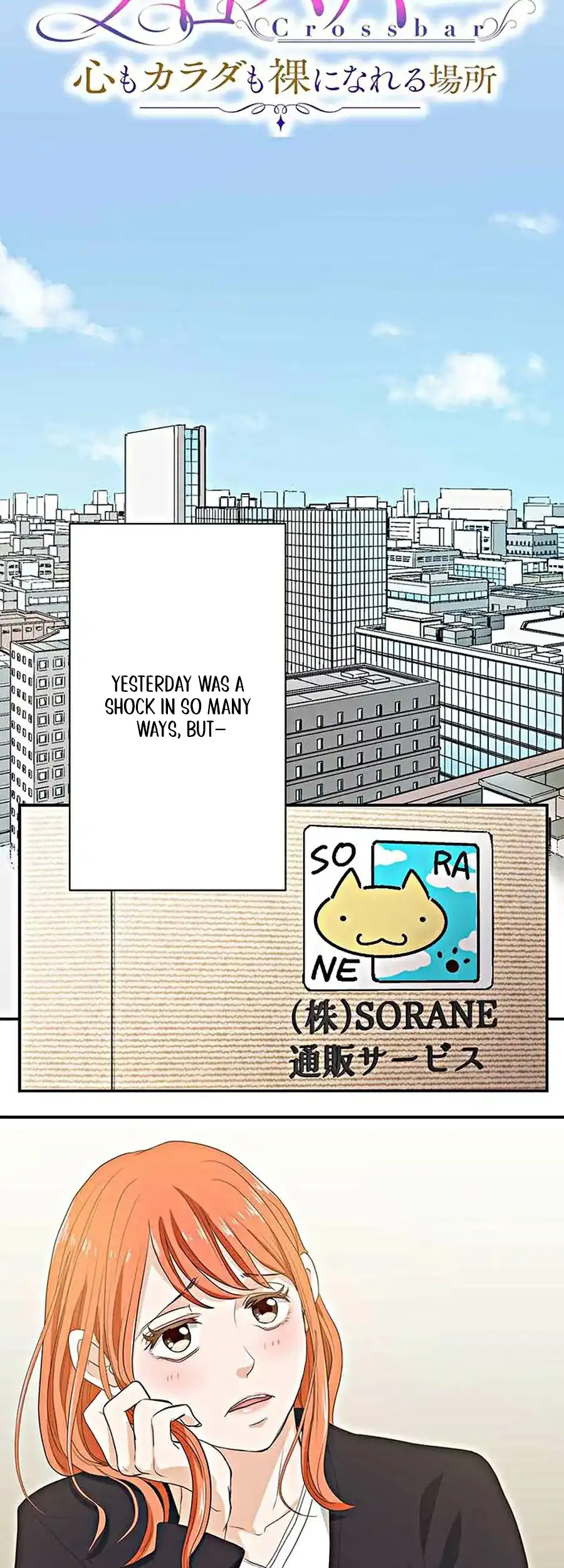 Crossbar: A Place Where You Can Be Naked in Mind and Body Chapter 3 - Page 3