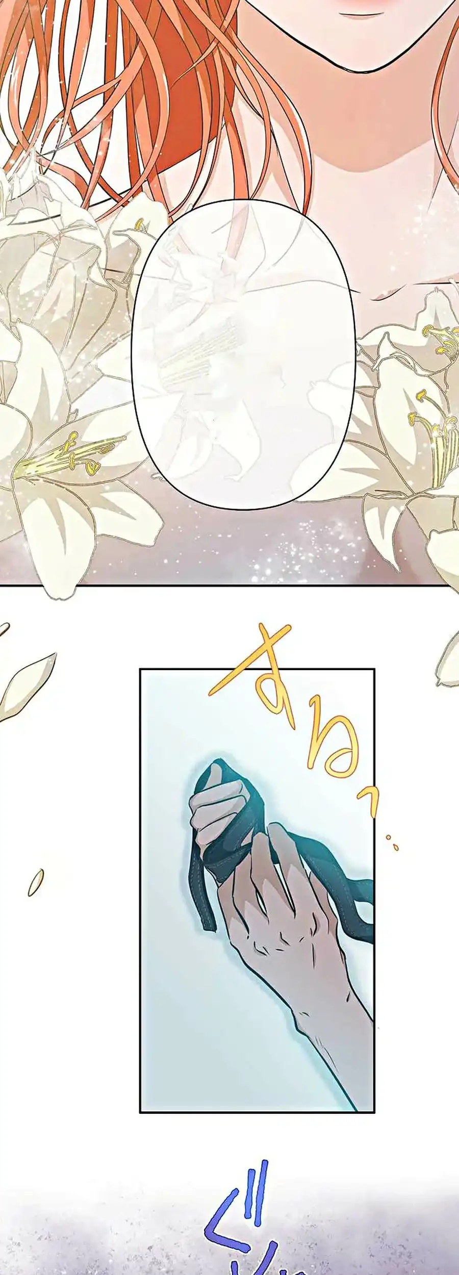 Crossbar: A Place Where You Can Be Naked in Mind and Body Chapter 5 - Page 11