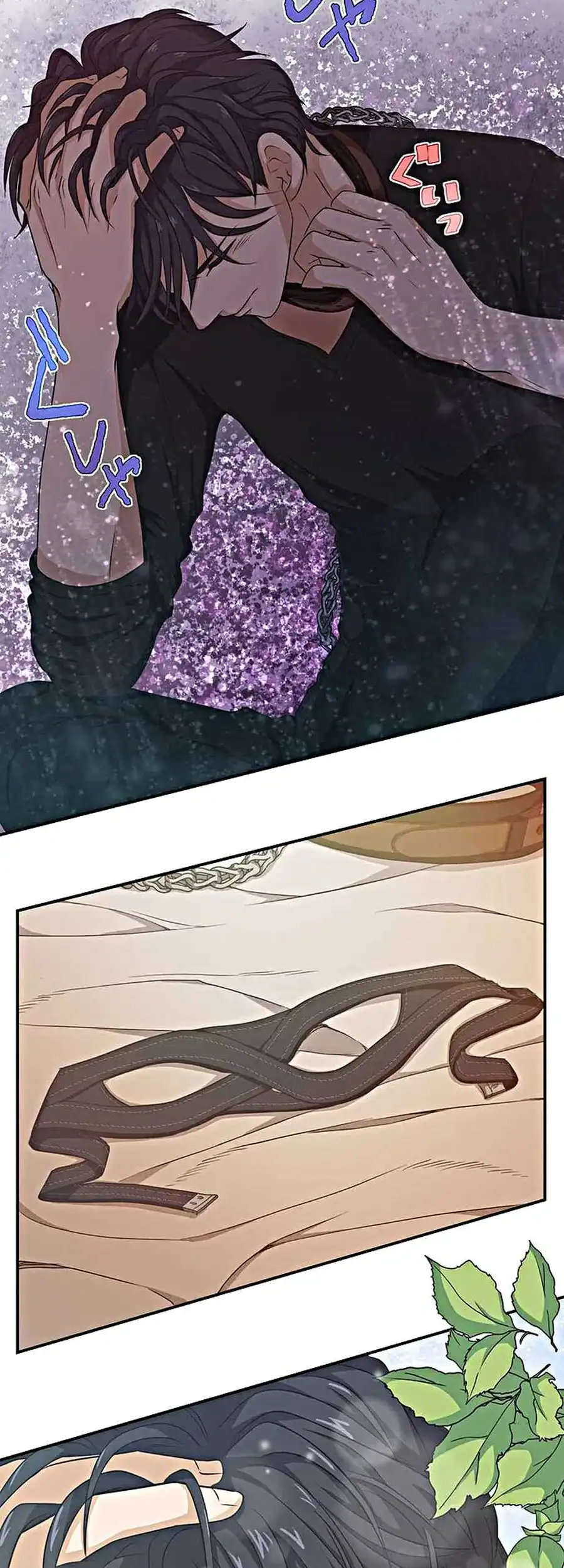 Crossbar: A Place Where You Can Be Naked in Mind and Body Chapter 5 - Page 12