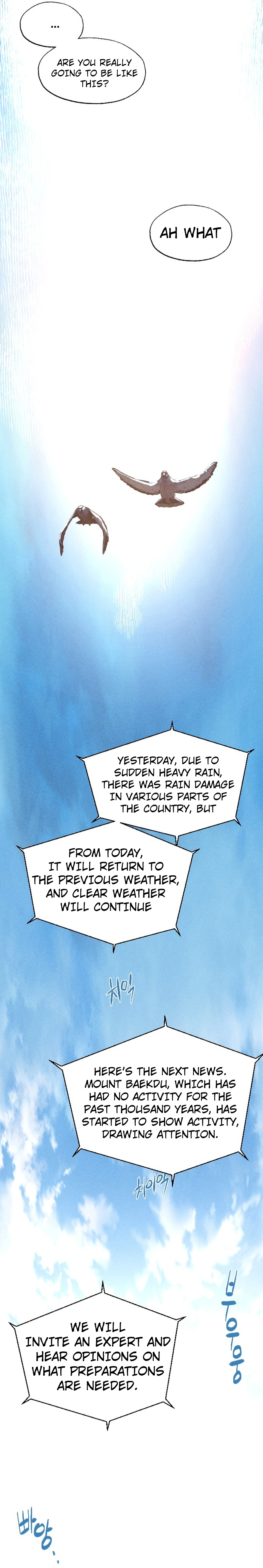 Cryptid Chapter 1 - Page 11