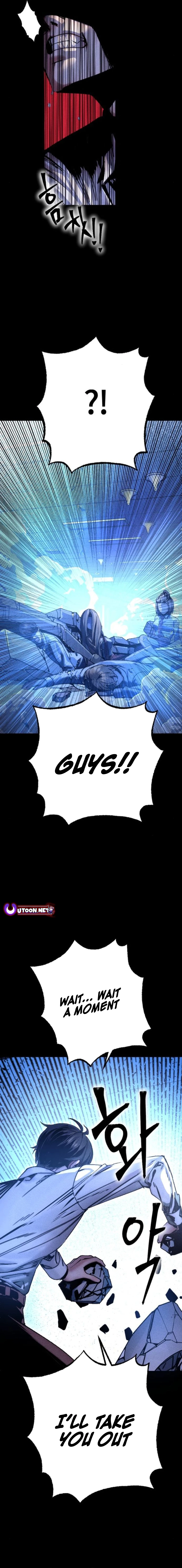 Cryptid Chapter 11 - Page 1