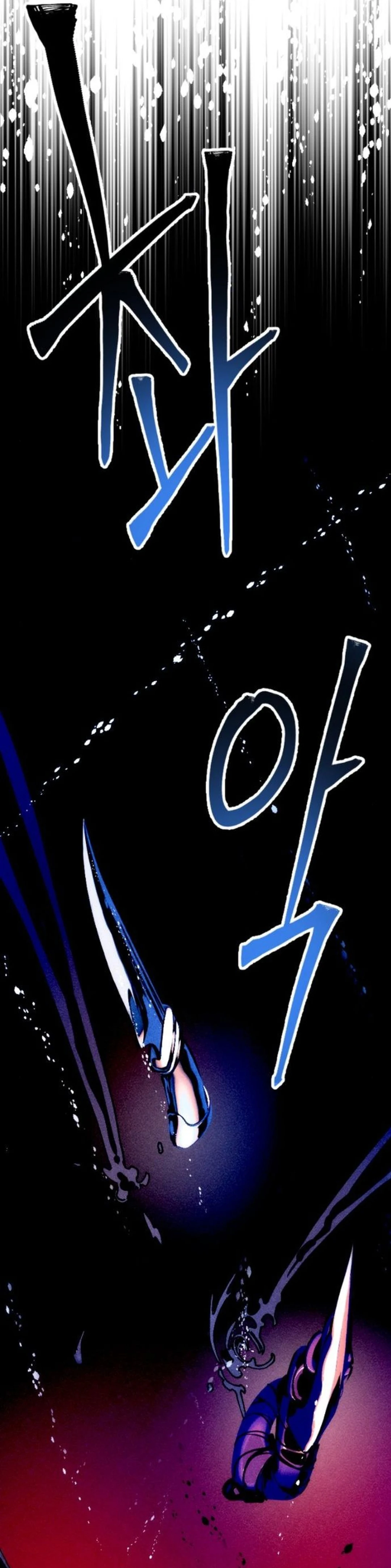 Cryptid Chapter 9 - Page 30