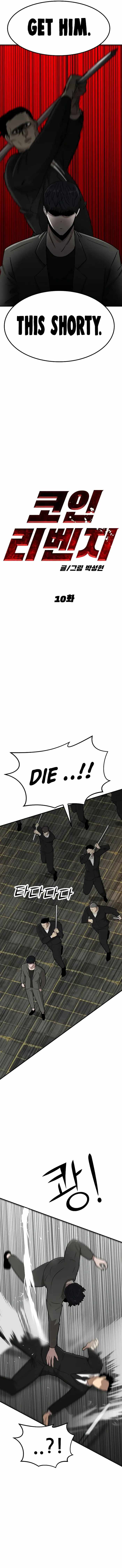 Cryptocurrency Revenge Chapter 10 - Page 6