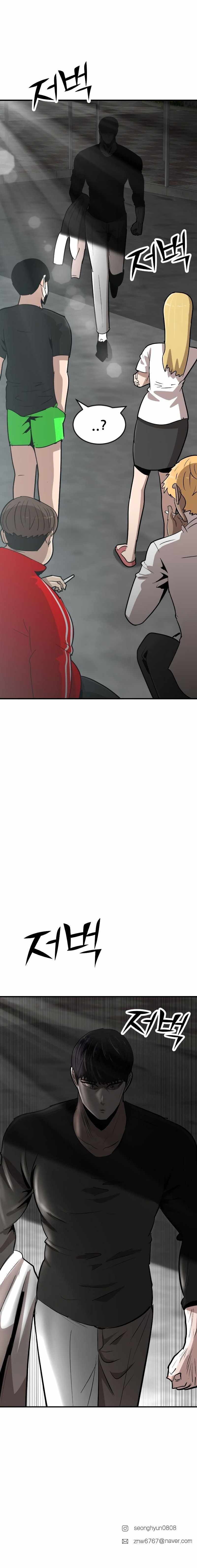 Cryptocurrency Revenge Chapter 3 - Page 25