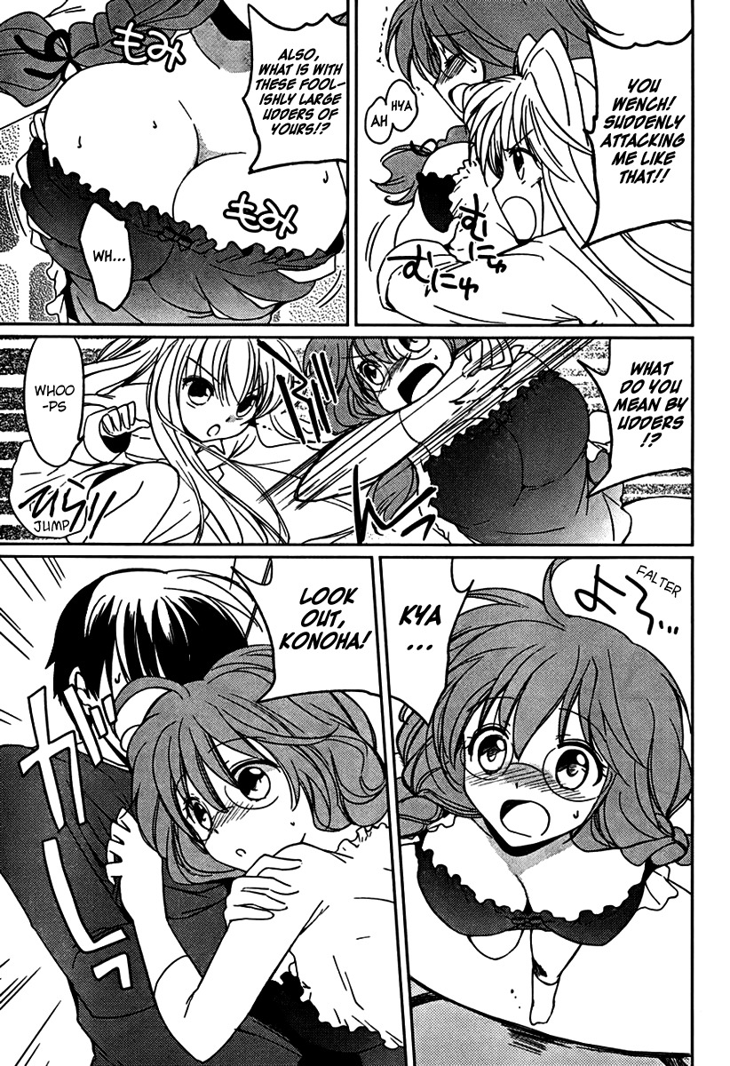 Cube x Cursed x Curious Chapter 1 - Page 38