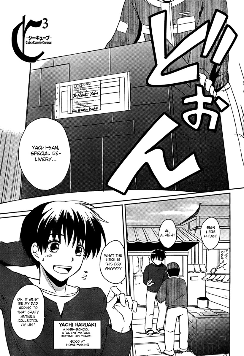 Cube x Cursed x Curious Chapter 1 - Page 5
