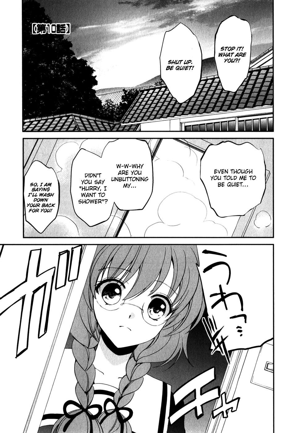 Cube x Cursed x Curious Chapter 10 - Page 2