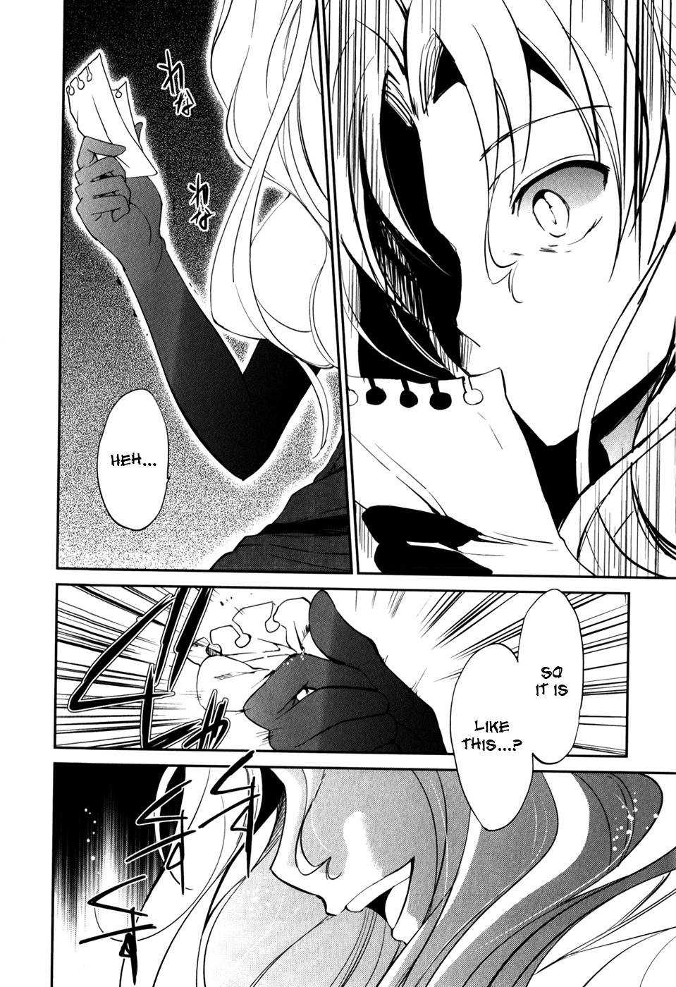 Cube x Cursed x Curious Chapter 10 - Page 21