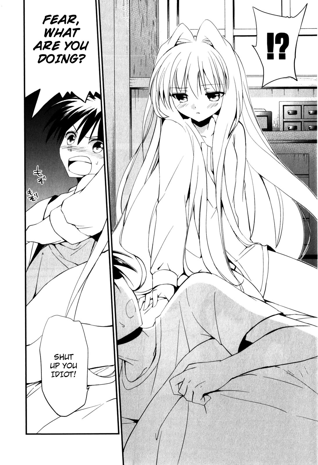 Cube x Cursed x Curious Chapter 13 - Page 13
