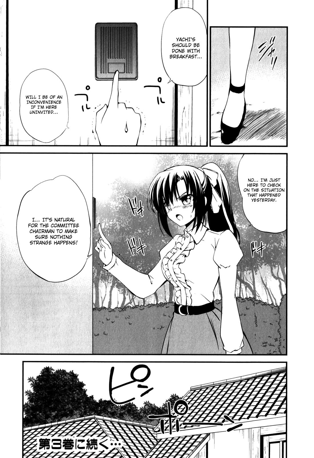 Cube x Cursed x Curious Chapter 14 - Page 19