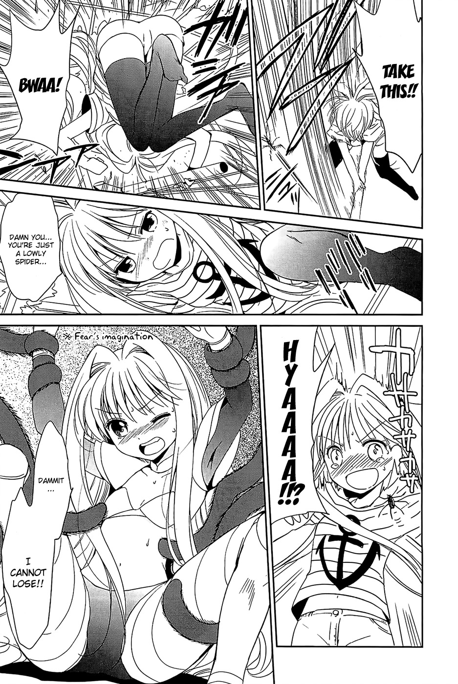 Cube x Cursed x Curious Chapter 2 - Page 15