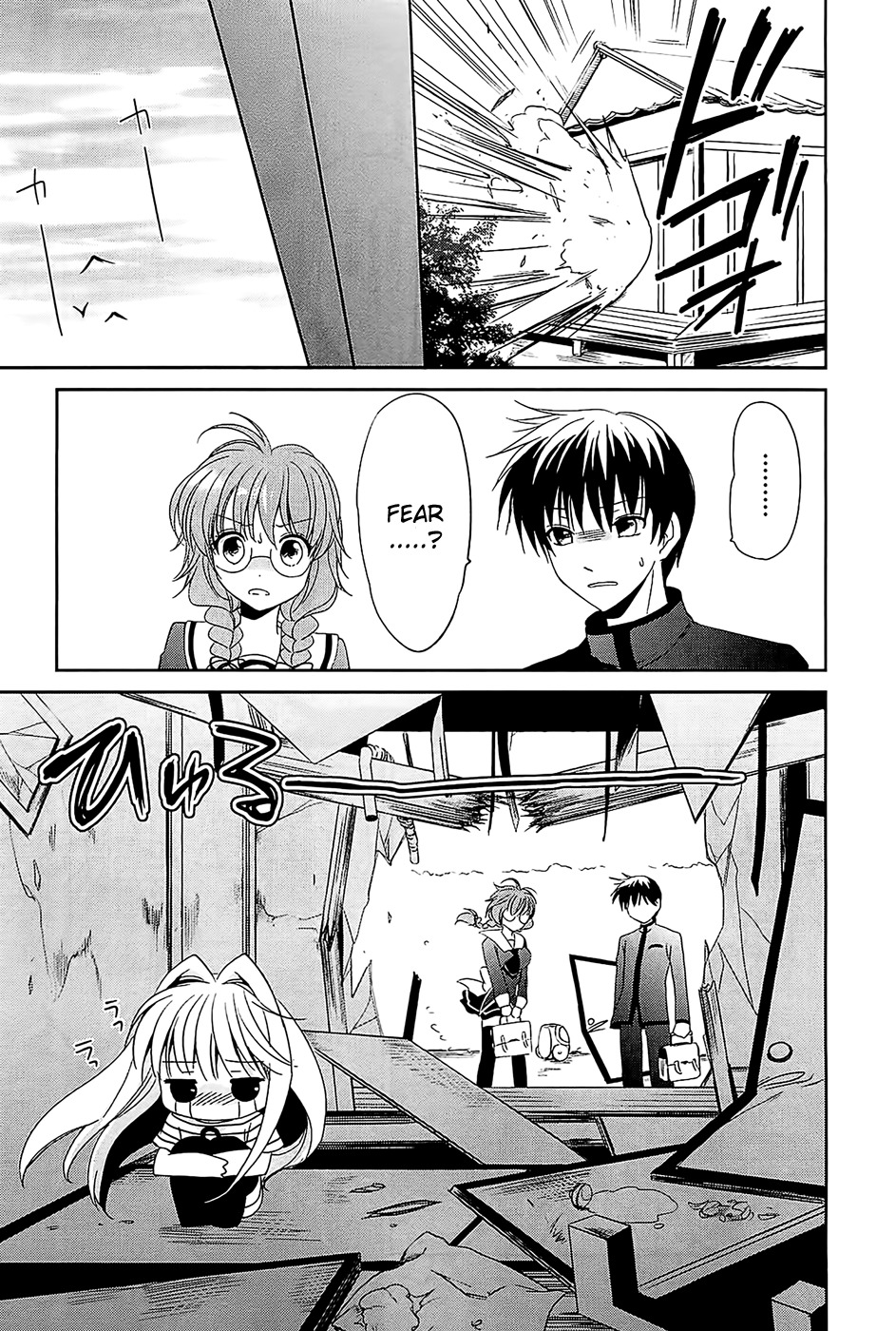Cube x Cursed x Curious Chapter 2 - Page 17