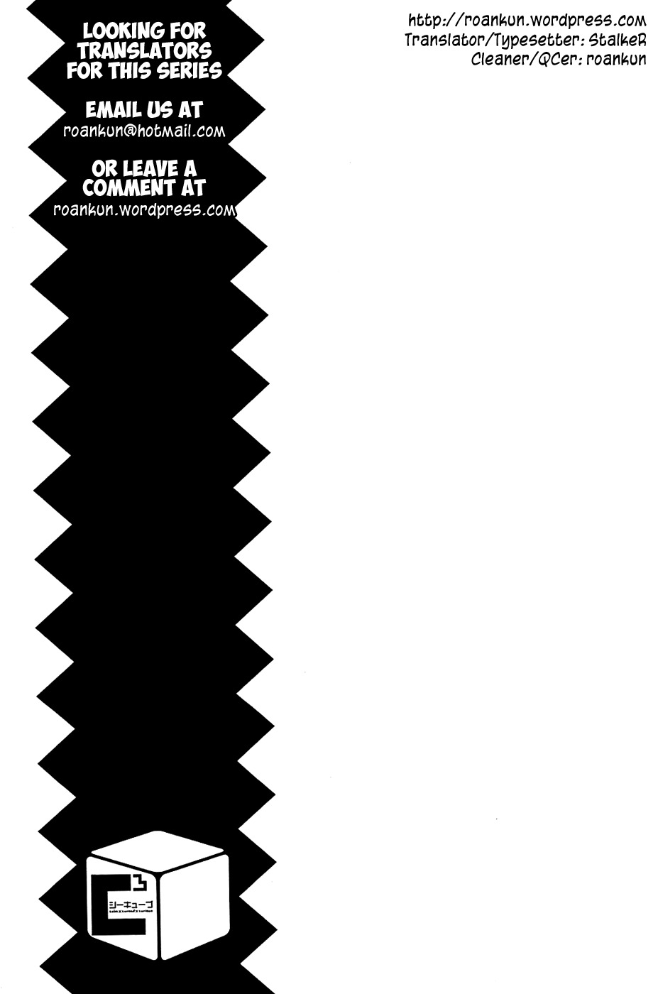Cube x Cursed x Curious Chapter 2 - Page 21