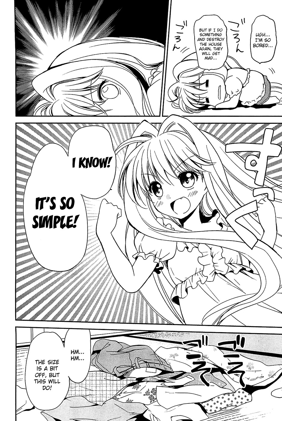 Cube x Cursed x Curious Chapter 3 - Page 2