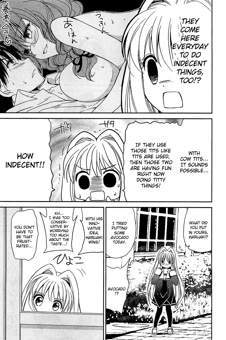 Cube x Cursed x Curious Chapter 3 - Page 15