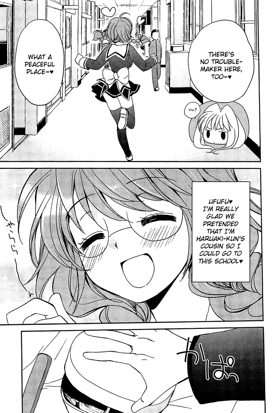 Cube x Cursed x Curious Chapter 3 - Page 5
