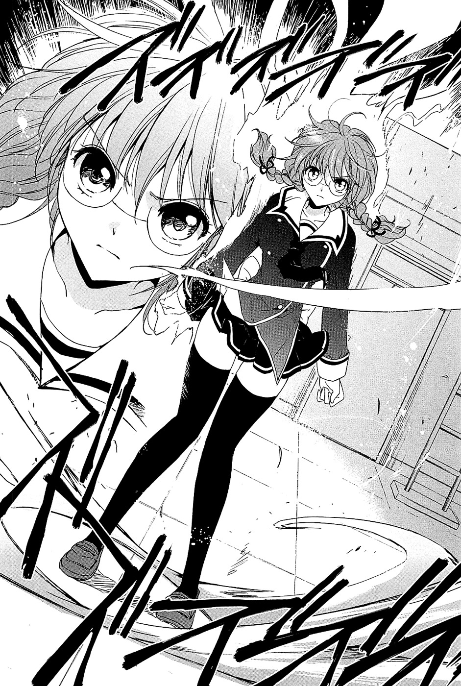 Cube x Cursed x Curious Chapter 5 - Page 2