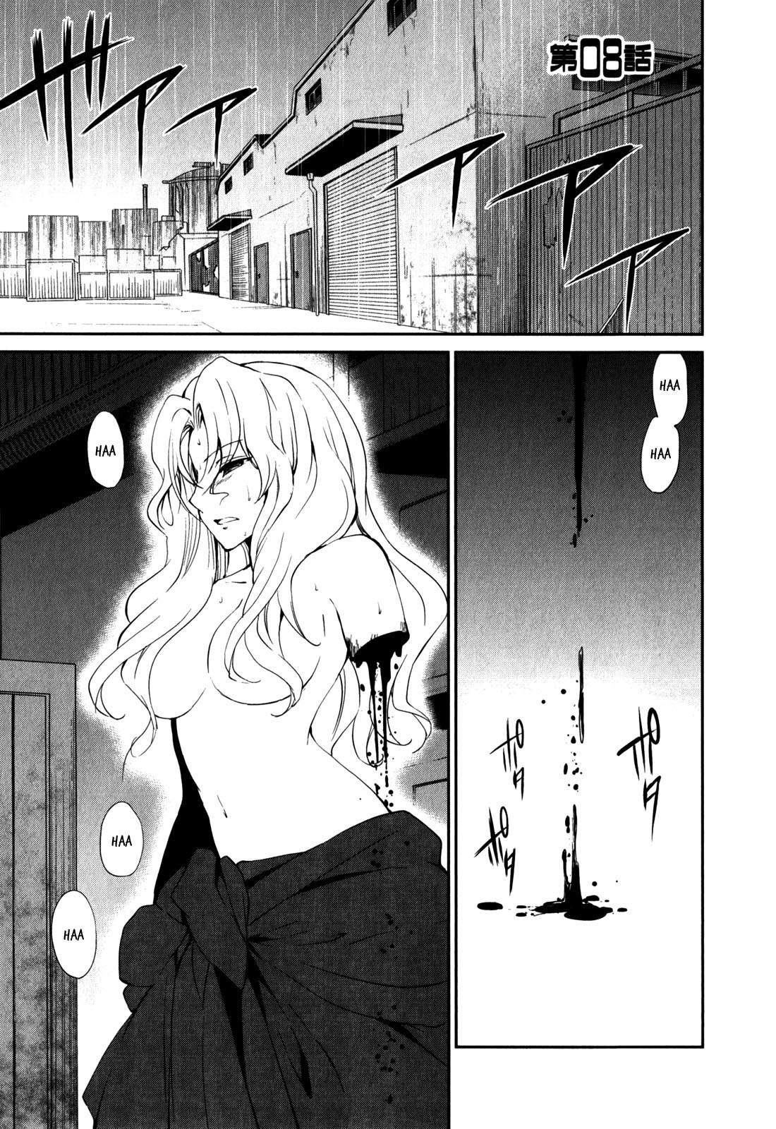Cube x Cursed x Curious Chapter 8 - Page 1