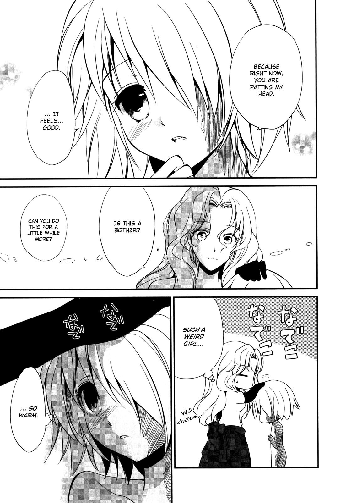 Cube x Cursed x Curious Chapter 8 - Page 13