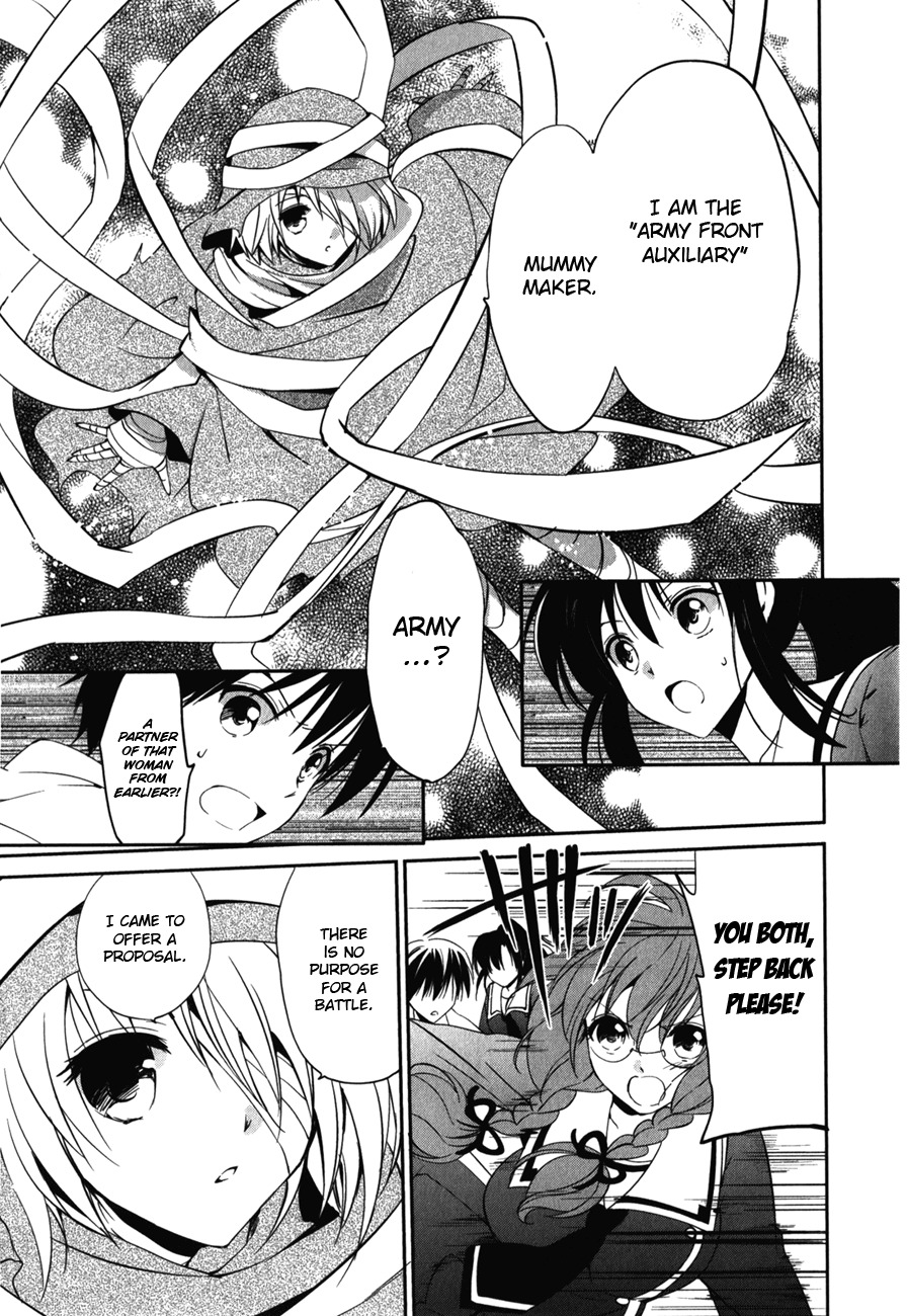 Cube x Cursed x Curious Chapter 9 - Page 13